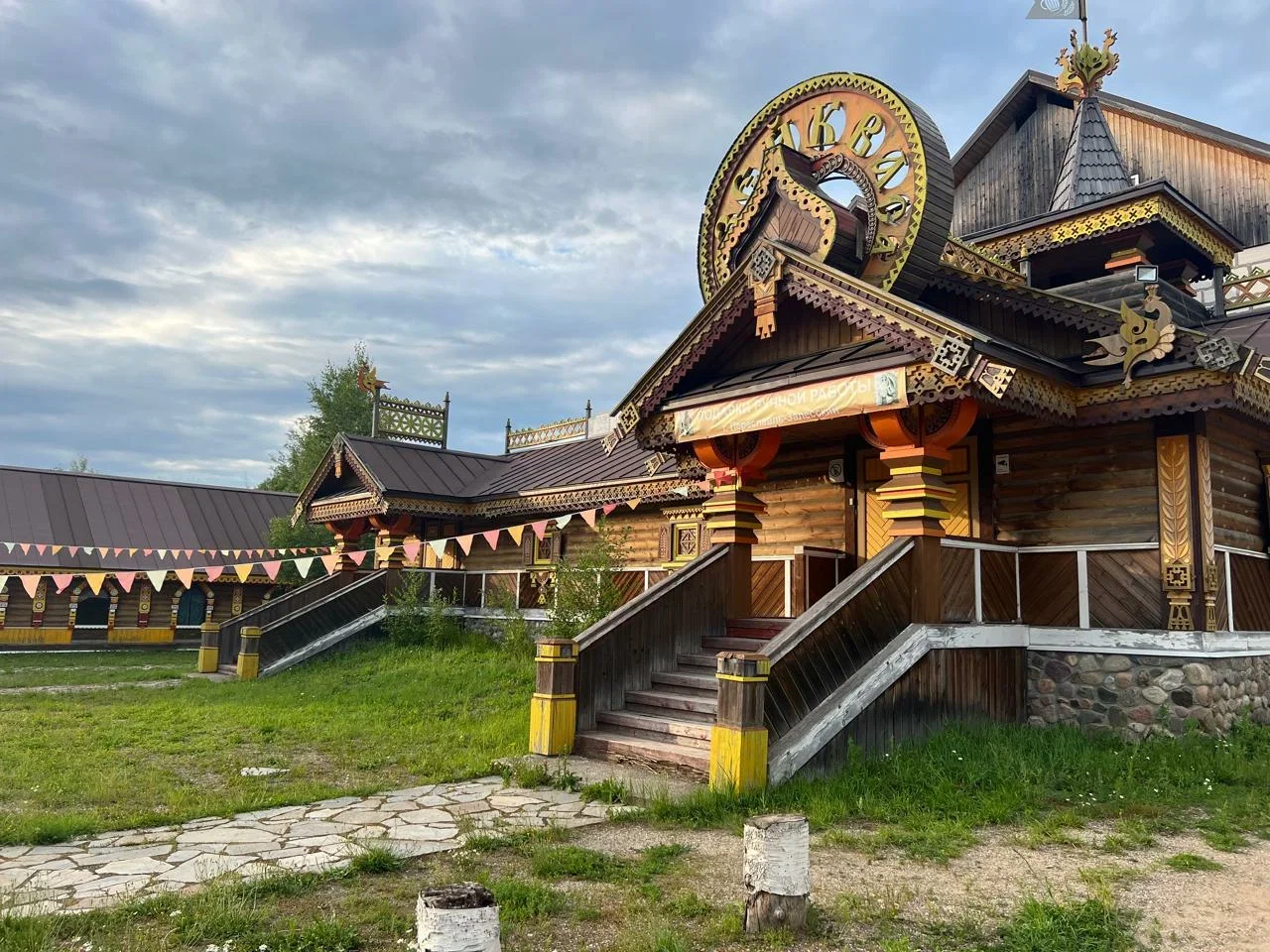 Фото Русский парк (Переславль-Залесский) - развлечение в Москве | Досугатор